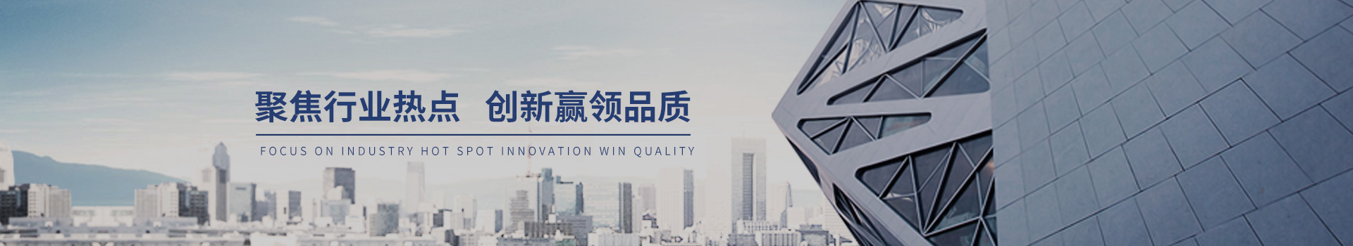 新聞中心