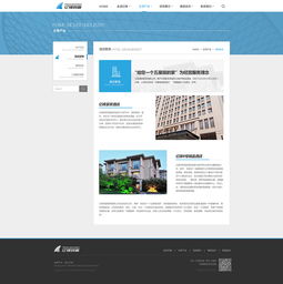 億峰集團(tuán)官方網(wǎng)站設(shè)計(jì) 構(gòu)建專業(yè)、高效、可信賴的數(shù)字門戶